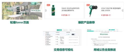 达品台上线 重塑SATA世达全链路数字化协同新格局，智联供需，达创未来