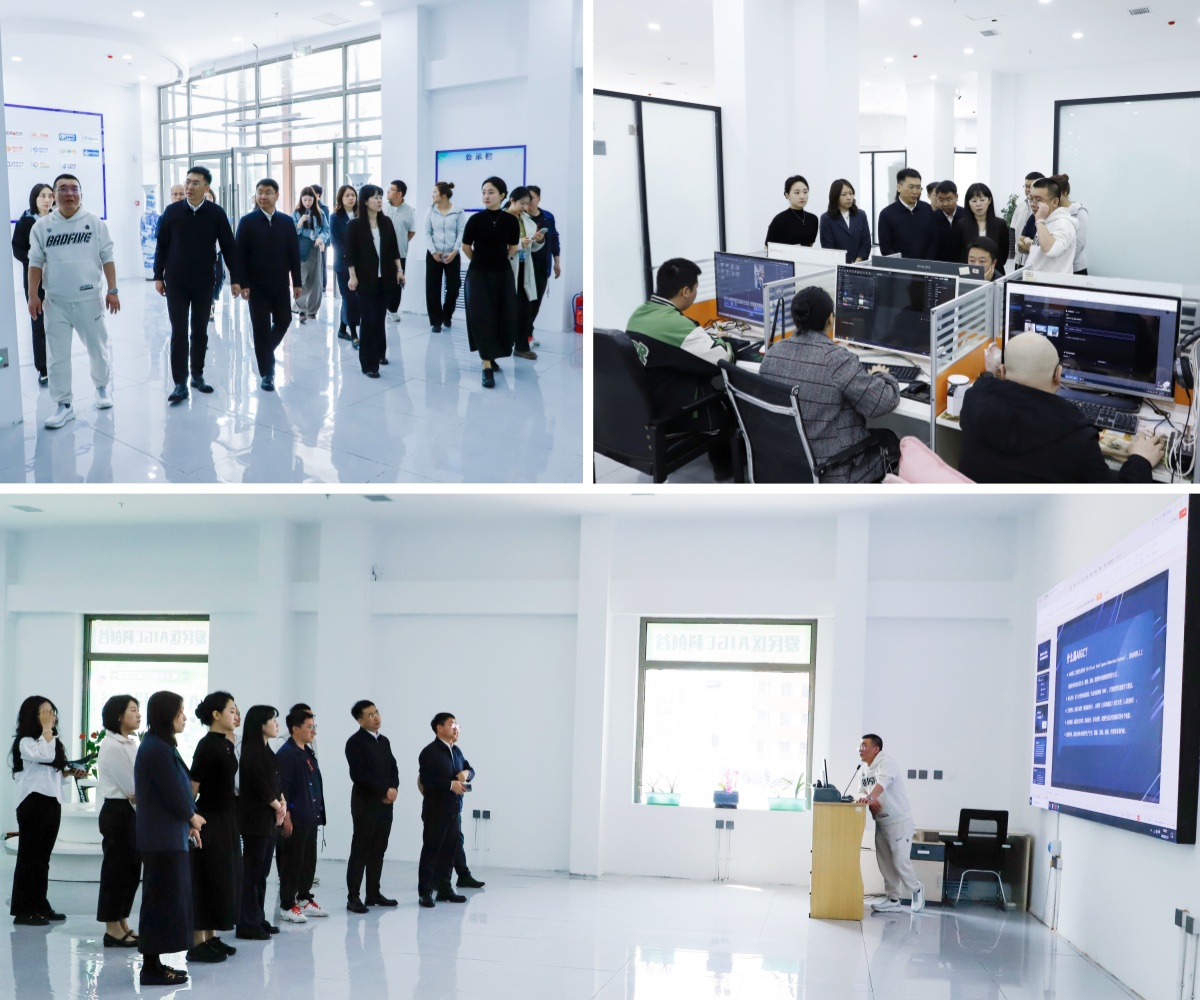 联动拓渠道 携手促共赢——校团委组织团队赴爱民区企业与社区开展网络技术服务考察调研